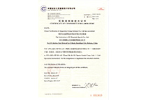 yp街机·电子游戏(中国)最新官网